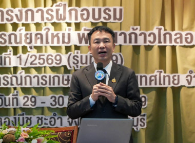 วันที่ 29 กันยายน 2569 นางสาวอภิวันท์ ธะนะสิทธิศักดิ์ ... พารามิเตอร์รูปภาพ 1