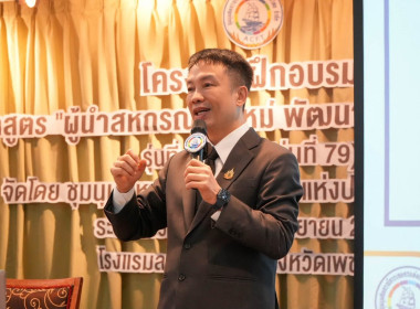 วันที่ 29 กันยายน 2569 นางสาวอภิวันท์ ธะนะสิทธิศักดิ์ ... พารามิเตอร์รูปภาพ 8