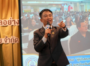 วันที่ 29 กันยายน 2569 นางสาวอภิวันท์ ธะนะสิทธิศักดิ์ ... พารามิเตอร์รูปภาพ 9