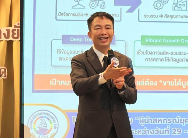 วันที่ 29 กันยายน 2569 นางสาวอภิวันท์ ธะนะสิทธิศักดิ์ ... พารามิเตอร์รูปภาพ 10