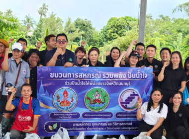วันที่ 2 ตุลาคม 2569 นางสาวอภิวันท์ ธะนะสิทธิศักดิ์ ... พารามิเตอร์รูปภาพ 18