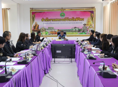 วันที่ 8 ตุลาคม 2569 นายศุภธีร์ อยู่วัฒนา ผู้ตรวจราชการกรม ... พารามิเตอร์รูปภาพ 1