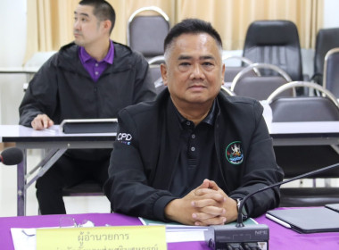 วันที่ 8 ตุลาคม 2569 นายศุภธีร์ อยู่วัฒนา ผู้ตรวจราชการกรม ... พารามิเตอร์รูปภาพ 2