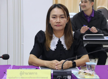 วันที่ 8 ตุลาคม 2569 นายศุภธีร์ อยู่วัฒนา ผู้ตรวจราชการกรม ... พารามิเตอร์รูปภาพ 3
