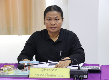 วันที่ 8 ตุลาคม 2569 นายศุภธีร์ อยู่วัฒนา ผู้ตรวจราชการกรม ... พารามิเตอร์รูปภาพ 5