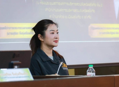 วันที่ 9 ตุลาคม 2569 นายศุภธีร์ อยู่วัฒนา ผู้ตรวจราชการกรม ... พารามิเตอร์รูปภาพ 2