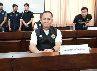 วันที่ 9 ตุลาคม 2569 นายศุภธีร์ อยู่วัฒนา ผู้ตรวจราชการกรม ... พารามิเตอร์รูปภาพ 4