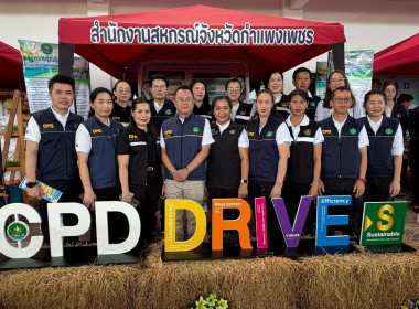 วันที่ 10 ตุลาคม 2569 นายศุภธีร์ อยู่วัฒนา ผู้ตรวจราชการกรม ... พารามิเตอร์รูปภาพ 8