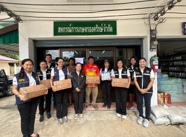 วันที่ 13 ตุลาคม 2569 นางสาวอภิวันท์ ธะนะสิทธิศักดิ์ ... พารามิเตอร์รูปภาพ 3
