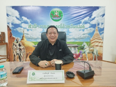 วันที่ 20 ตุลาคม 2569 นายคีตวุฒิ นับแสง ผู้ตรวจราชการกรม ... พารามิเตอร์รูปภาพ 1