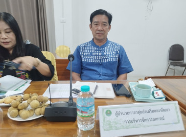 วันที่ 20 ตุลาคม 2569 นายคีตวุฒิ นับแสง ผู้ตรวจราชการกรม ... พารามิเตอร์รูปภาพ 2