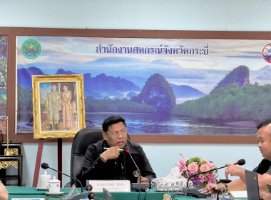 วันที่ 20 ตุลาคม 2569 นายธนะวิทย์ ชูทอง ผู้ตรวจราชการกรม ... พารามิเตอร์รูปภาพ 2