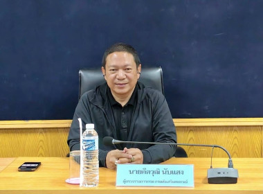 วันที่ 21 ตุลาคม 2569 นายคีตวุฒิ นับแสง ... พารามิเตอร์รูปภาพ 1