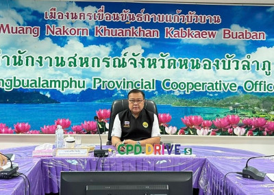 วันที่ 21 ตุลาคม 2569 นายวงศ์ชัย ไชยโย ผู้ตรวจราชการกรม ... พารามิเตอร์รูปภาพ 1