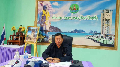 วันที่ 22 ตุลาคม 2569 นายธนะวิทย์ ชูทอง ผู้ตรวจราชการกรม ... พารามิเตอร์รูปภาพ 1