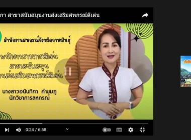 วันที่ 26 - 27 กรกฎาคม 2566 นายมาโนช ชลอวงษ์ ... พารามิเตอร์รูปภาพ 3