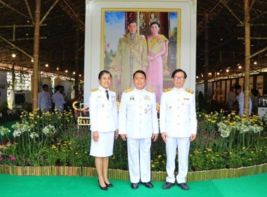 วันศุกร์ที่ 1 ธันวาคม 2566 พระบาทสมเด็จพระเจ้าอยู่หัว ... พารามิเตอร์รูปภาพ 3