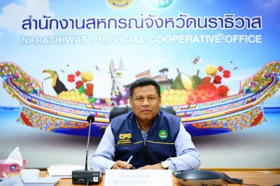 วันที่ 18 มกราคม 2567 เวลา 09:00 น. นายธนะวิทย์ ชูทอง ... พารามิเตอร์รูปภาพ 1