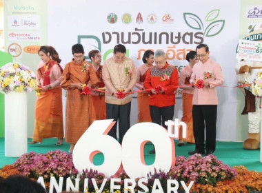 วันศุกร์ที่ 26 มกราคม 2567 นายบุญสิงห์ วรินทร์รักษ์ ... พารามิเตอร์รูปภาพ 4