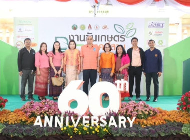 วันศุกร์ที่ 26 มกราคม 2567 นายบุญสิงห์ วรินทร์รักษ์ ... พารามิเตอร์รูปภาพ 8