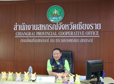 วันพุธที่ 7 กุมภาพันธ์ 2567 นายคีตวุฒิ นับแสง ... พารามิเตอร์รูปภาพ 1