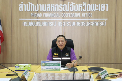 วันที่ 9 กุมภาพันธ์ 2567 ประชุมเตรียมความพร้อม ... พารามิเตอร์รูปภาพ 1