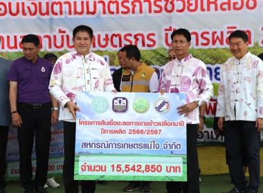 วันเสาร์ที่ 17 กุมภาพันธ์ 2567 เวลา 10.30 น. ร้อยเอก ... พารามิเตอร์รูปภาพ 9