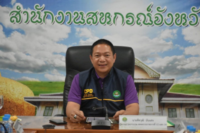 วันอังคาร ที่ 20 กุมภาพันธ์ 2567 นายคีตวุฒิ นับแสง ... พารามิเตอร์รูปภาพ 1