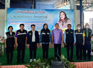 นางสาวมนัญญา ไทยเศรษฐ์ ลงพื้นที่ตรวจราชการตามนโยบาย ... พารามิเตอร์รูปภาพ 12