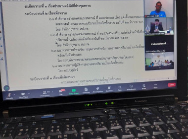 วันที่ 22 มีนาคม 2567 นายศุภธีร์ อยู่วัฒนา ผู้ตรวจราชการกรม ... พารามิเตอร์รูปภาพ 1