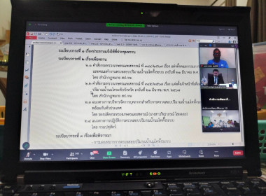 วันที่ 22 มีนาคม 2567 นายศุภธีร์ อยู่วัฒนา ผู้ตรวจราชการกรม ... พารามิเตอร์รูปภาพ 2