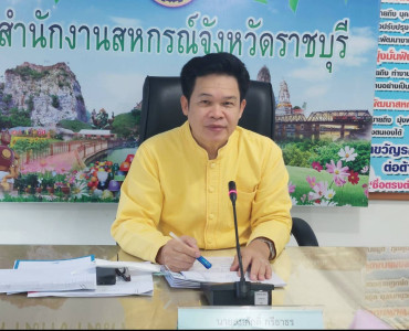 วันที่ 19 สิงหาคม 2567 นายสมศักดิ์ กรีธาธร ... พารามิเตอร์รูปภาพ 1