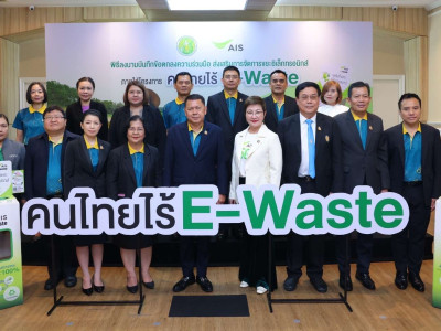 ร่วมมือ.jpeg